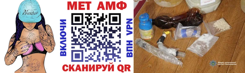 наркотики  Полевской  АМФ 97% 