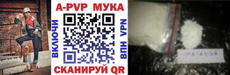 блэк спрут вход  Полевской  Alfa_PVP Crystall 
