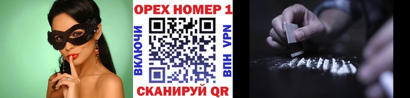 COCAIN 99%  даркнет формула  Полевской  купить закладку 