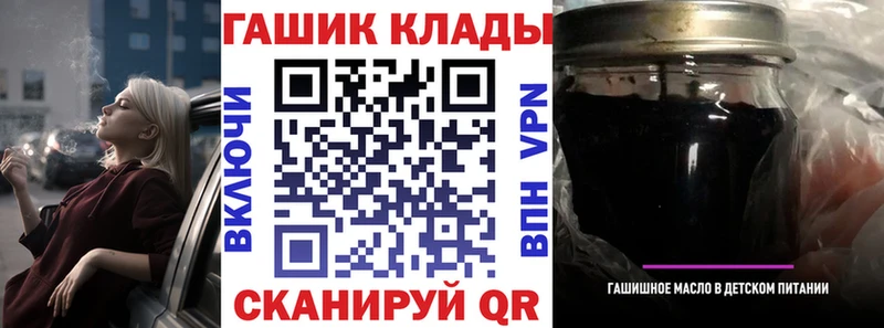 купить сайты Полевской ГАШ hashish
