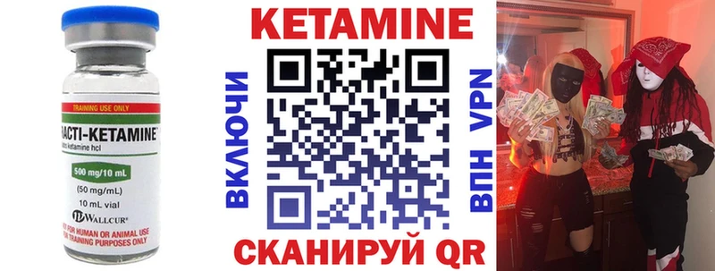 где купить наркоту Полевской КЕТАМИН VHQ