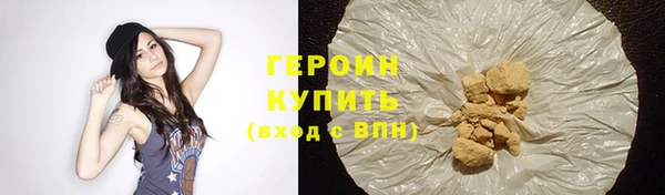 мефедрон VHQ Осташков