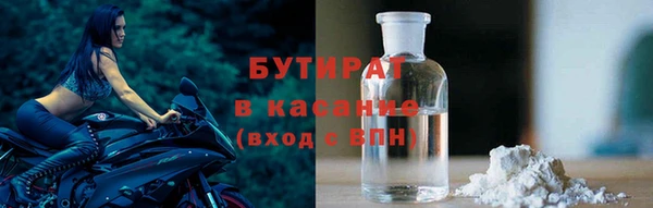 мефедрон VHQ Осташков