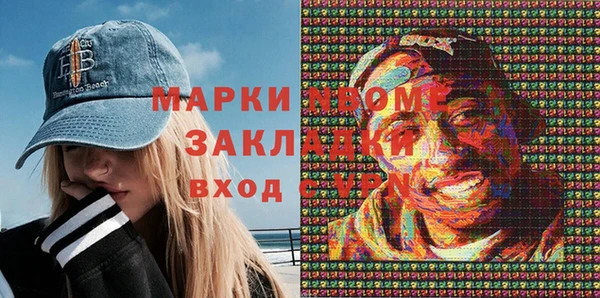 прущая мука Алексин