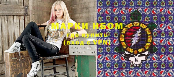 мескалин Осинники