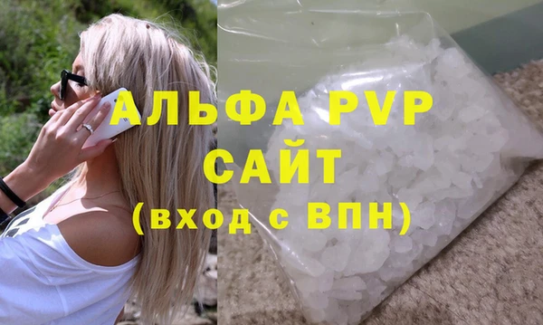 мескалин Осинники