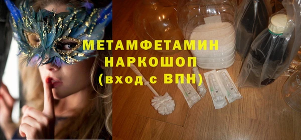 ALPHA PVP Абдулино