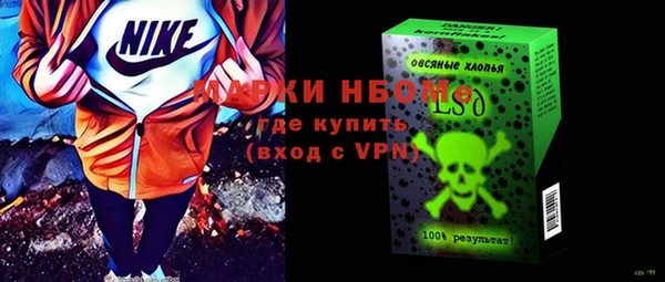 ПСИЛОЦИБИНОВЫЕ ГРИБЫ Алексеевка