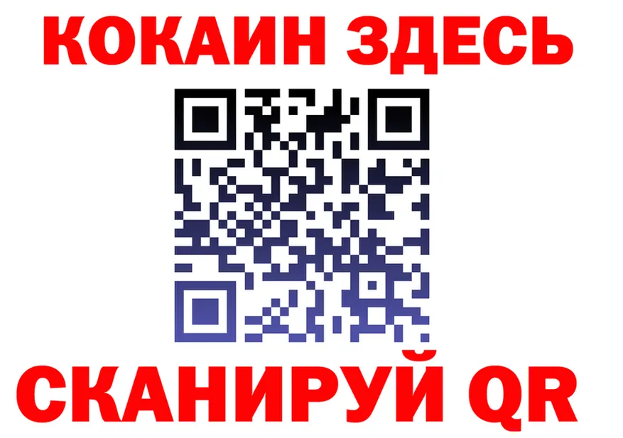 Где продают наркотики? даркнет клад Полевской