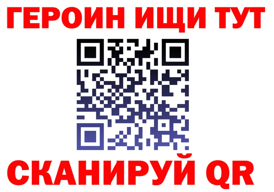 Бутират оксана ТОР darknet kraken Полевской