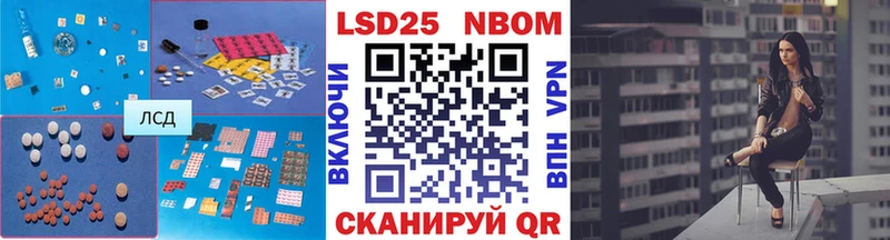 LSD-25 экстази ecstasy  мега рабочий сайт  Полевской  как найти наркотики 