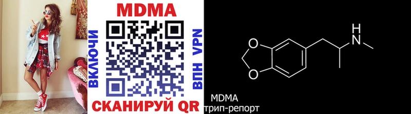 МДМА crystal  что такое   Полевской 